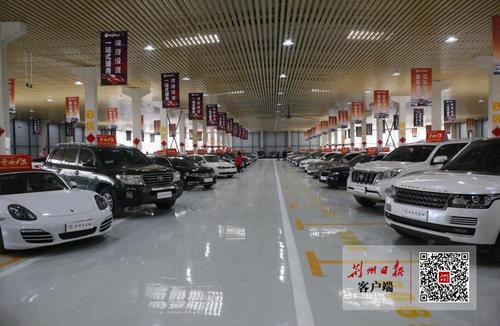 荆州日报网 昨日,华中汽车城二手车市场正式开业